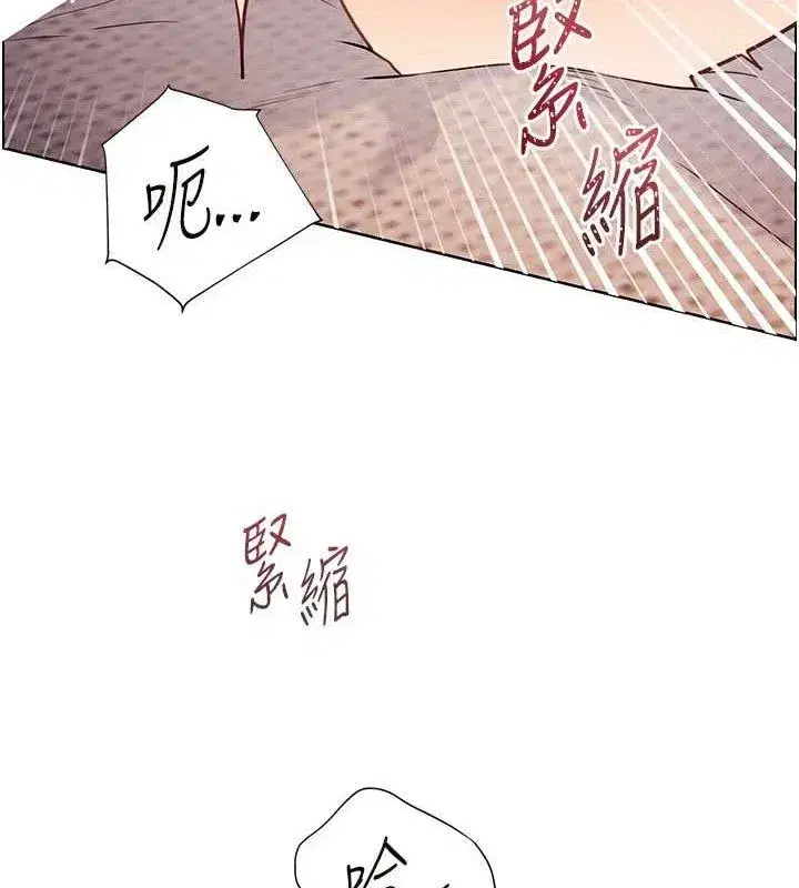 第45話-吸盤少女的粉色溫泉
