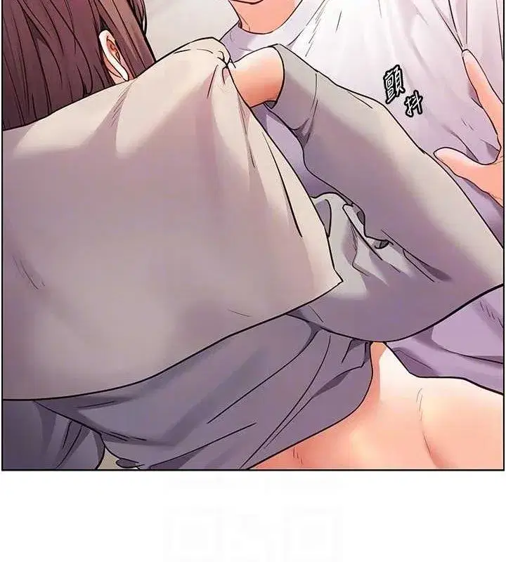 第45話-吸盤少女的粉色溫泉