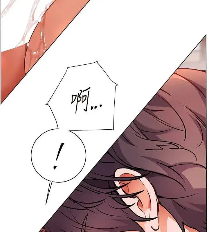 第45話-吸盤少女的粉色溫泉