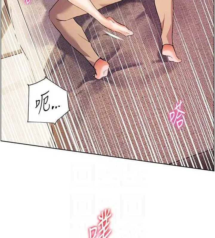 第45話-吸盤少女的粉色溫泉