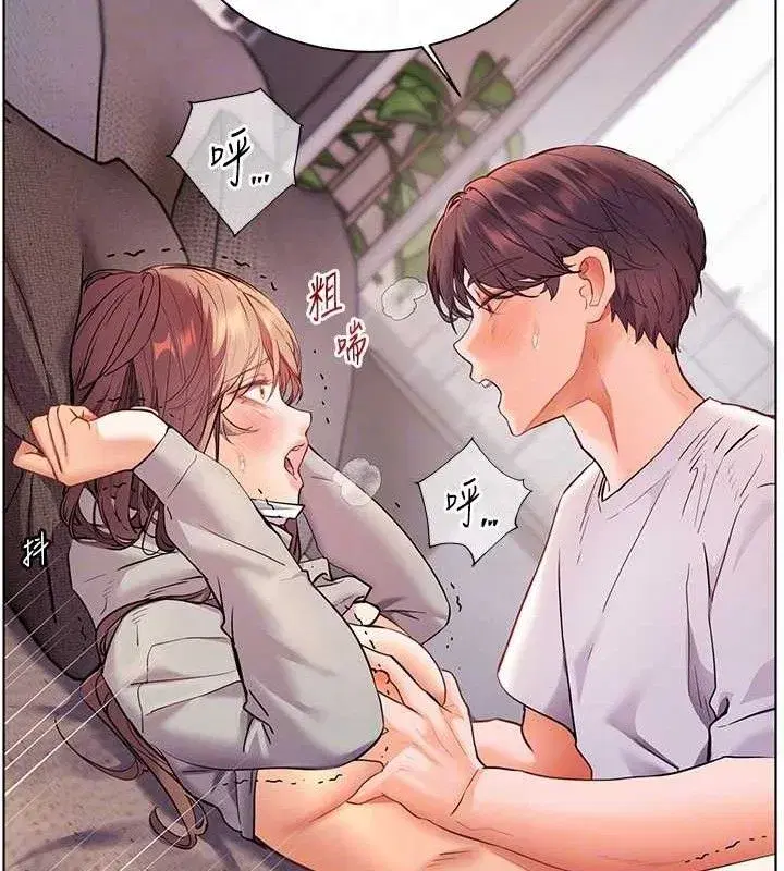 第45話-吸盤少女的粉色溫泉