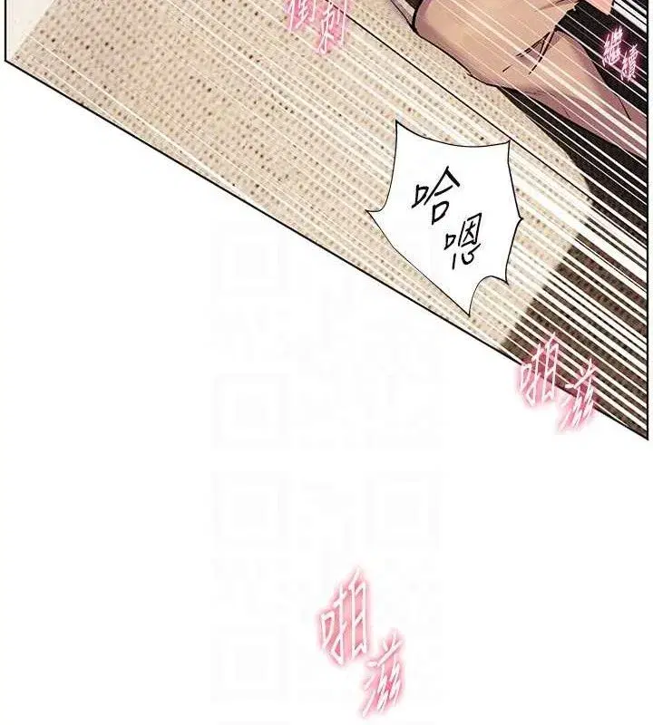 第45話-吸盤少女的粉色溫泉