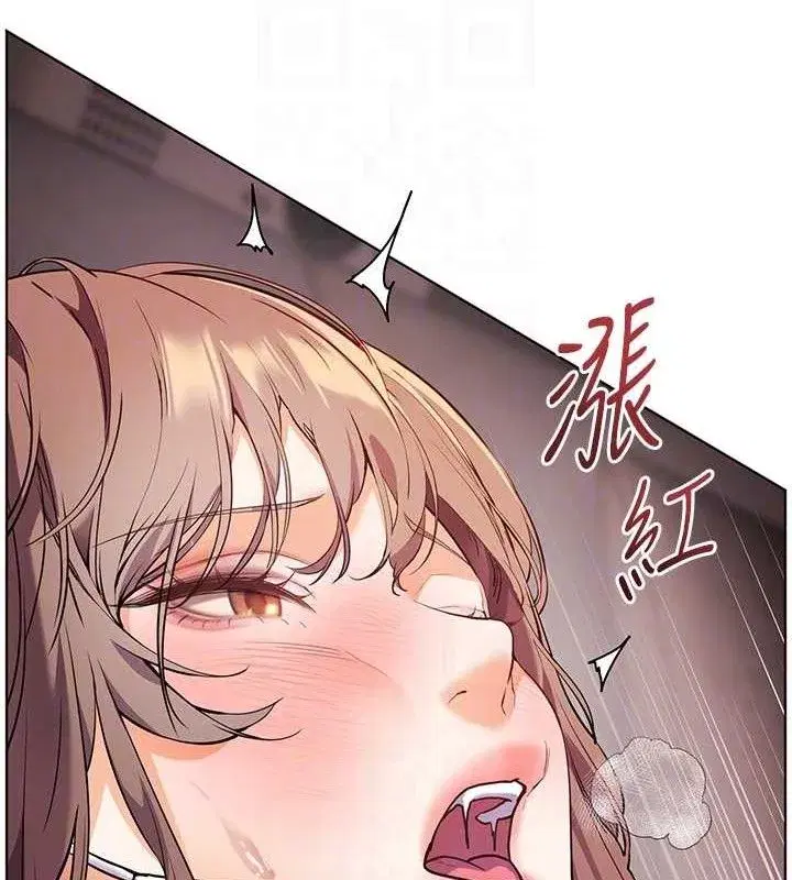 第45話-吸盤少女的粉色溫泉