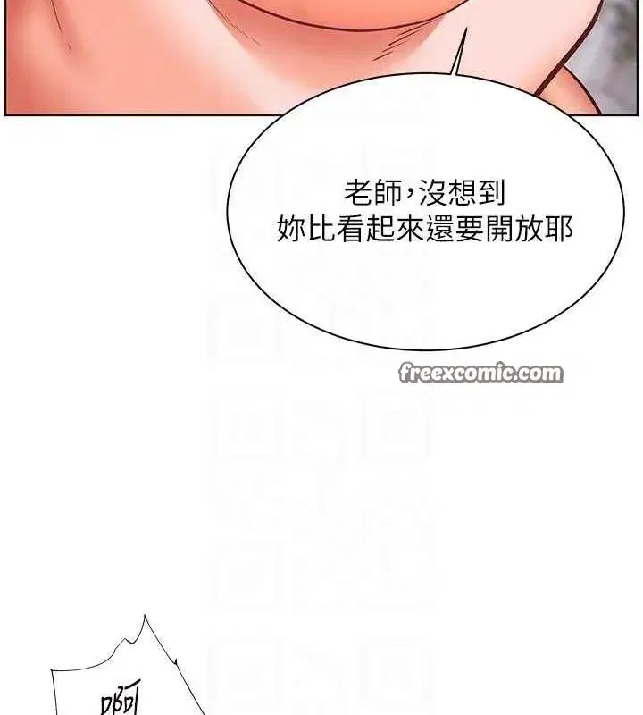 第45話-吸盤少女的粉色溫泉