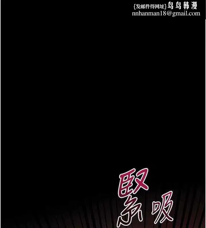 第46話-特訓清純妹舒服開關