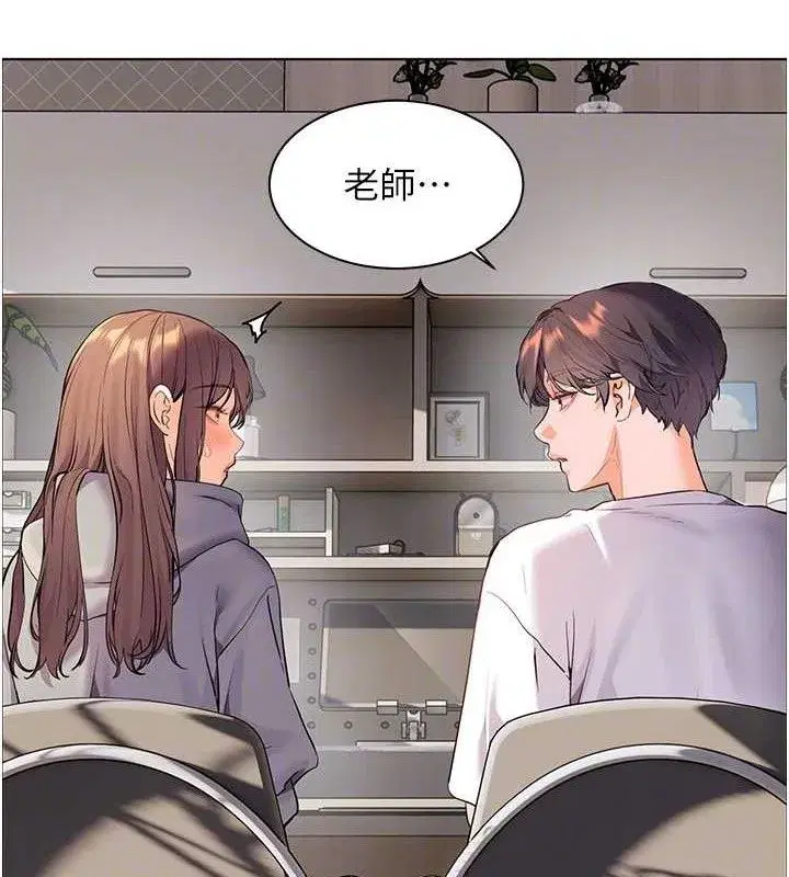 第46話-特訓清純妹舒服開關