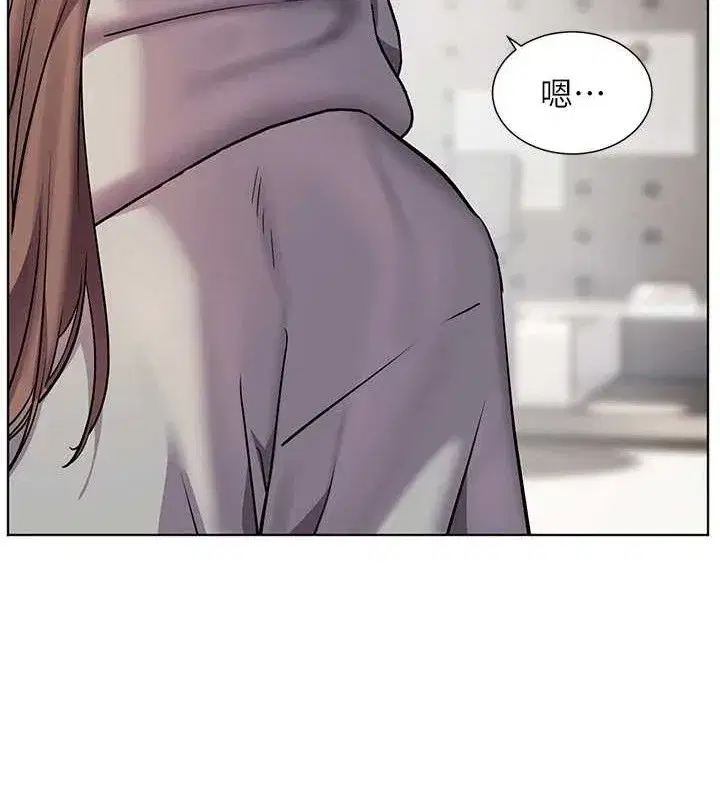 第46話-特訓清純妹舒服開關