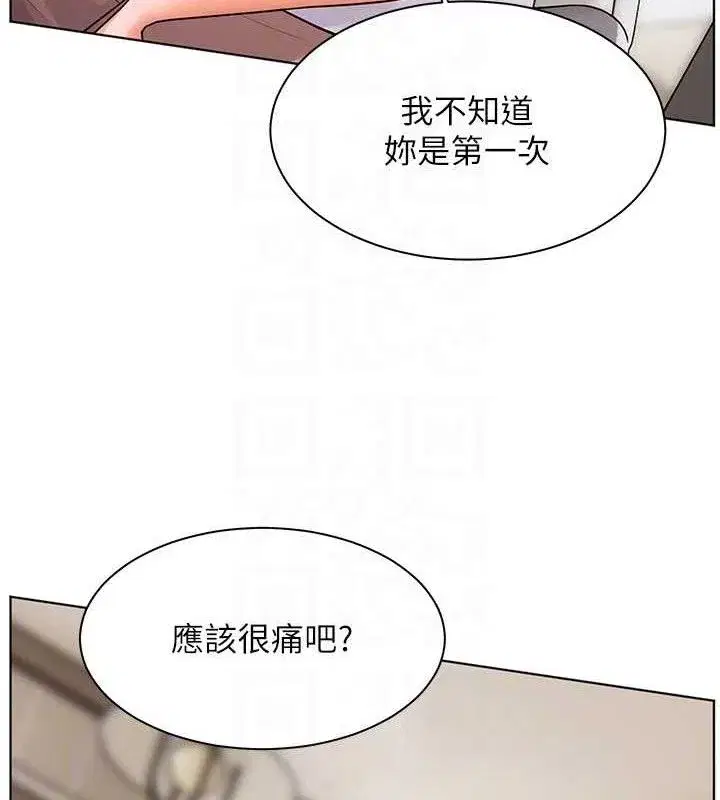第46話-特訓清純妹舒服開關