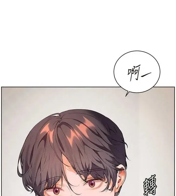 第46話-特訓清純妹舒服開關