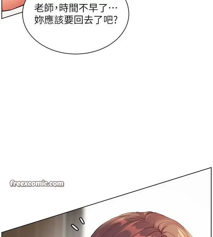 第46話-特訓清純妹舒服開關