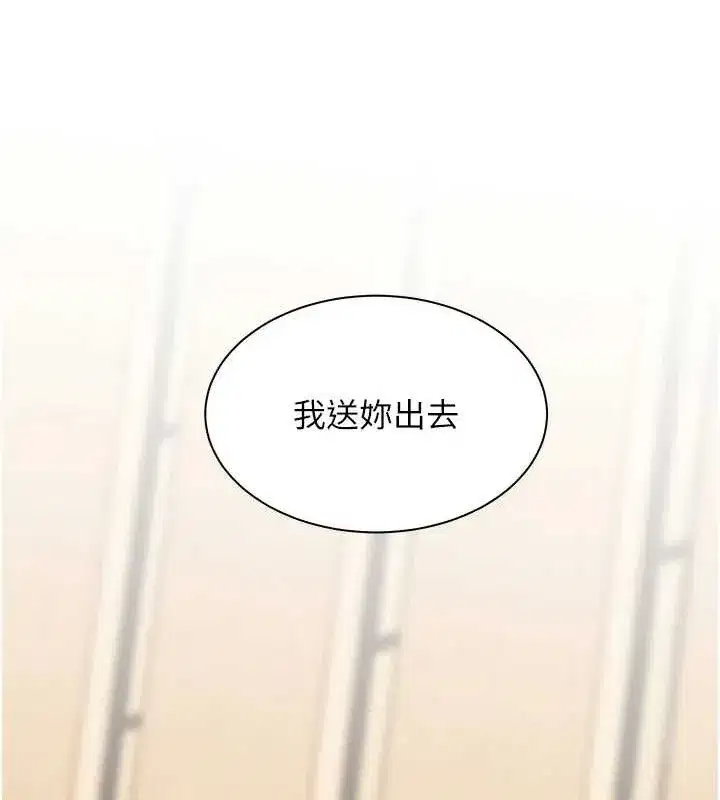 第46話-特訓清純妹舒服開關