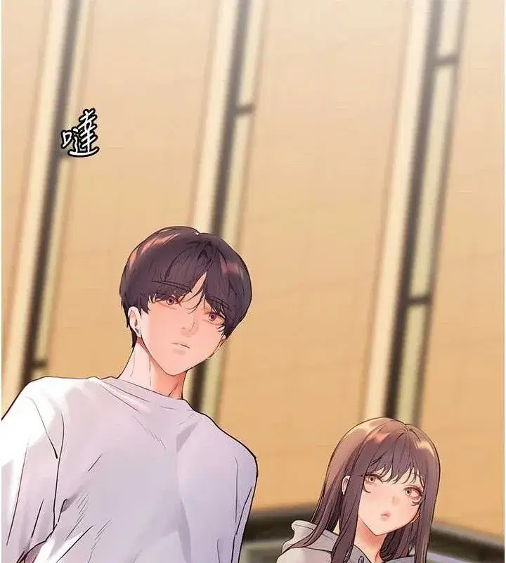 第46話-特訓清純妹舒服開關