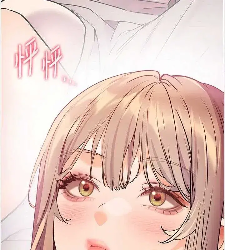 第46話-特訓清純妹舒服開關