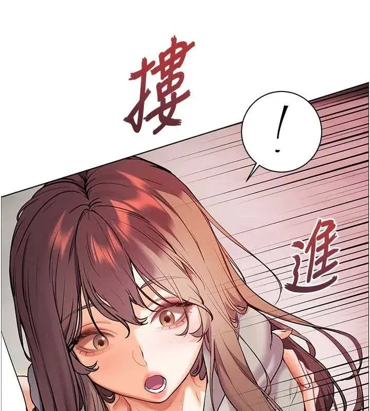 第46話-特訓清純妹舒服開關