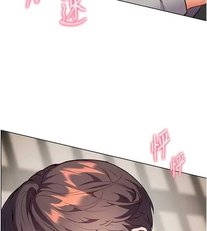 第46話-特訓清純妹舒服開關