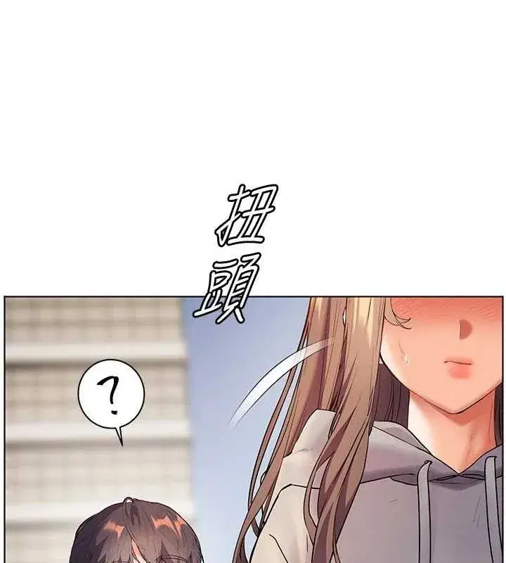 第46話-特訓清純妹舒服開關