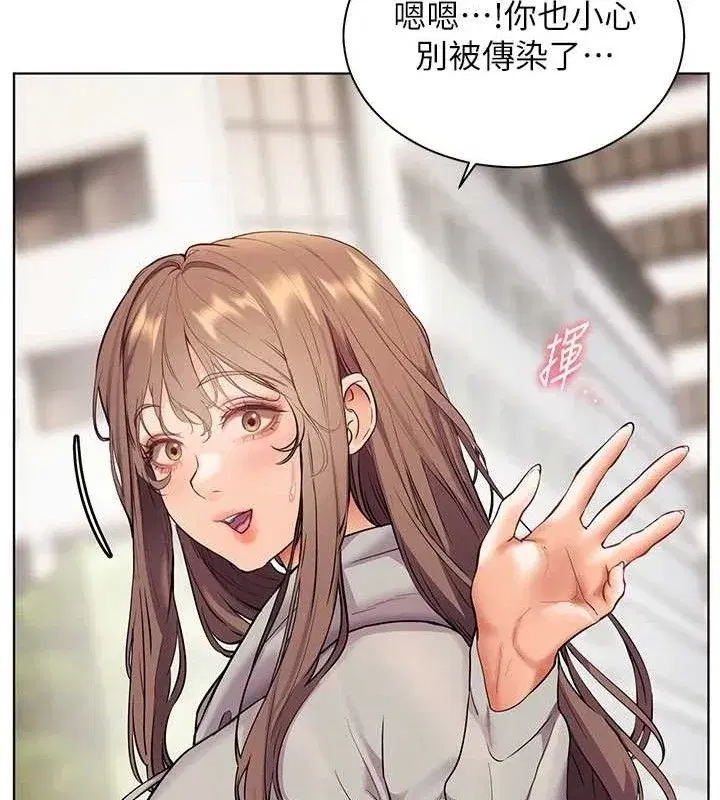 第46話-特訓清純妹舒服開關