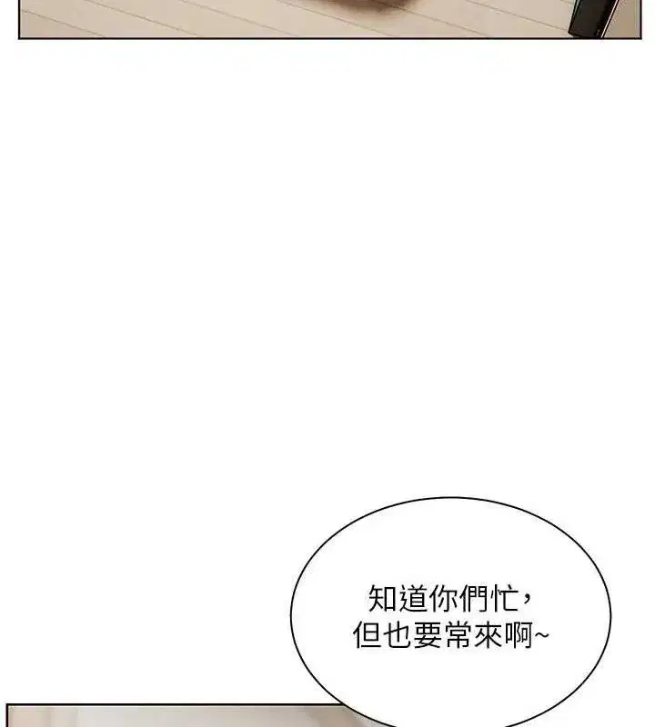 第46話-特訓清純妹舒服開關