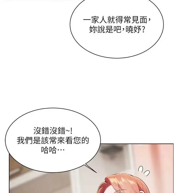 第46話-特訓清純妹舒服開關