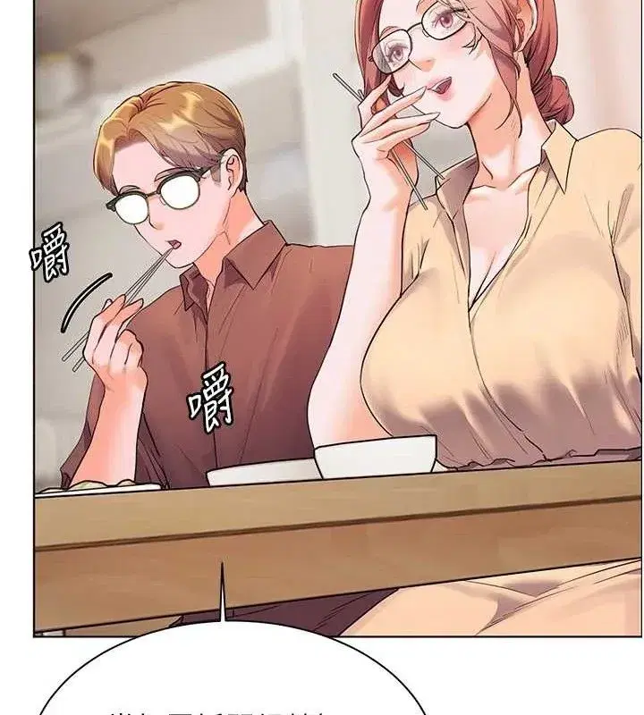 第46話-特訓清純妹舒服開關