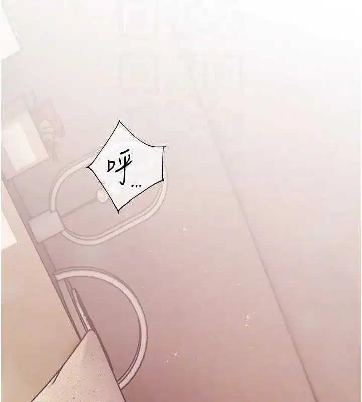 第46話-特訓清純妹舒服開關