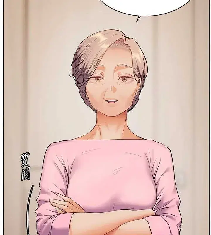 第46話-特訓清純妹舒服開關