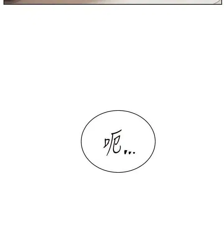 第46話-特訓清純妹舒服開關