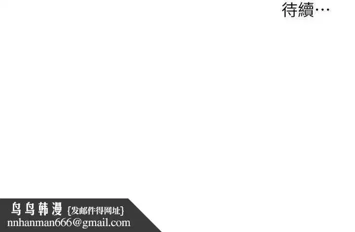 第46話-特訓清純妹舒服開關
