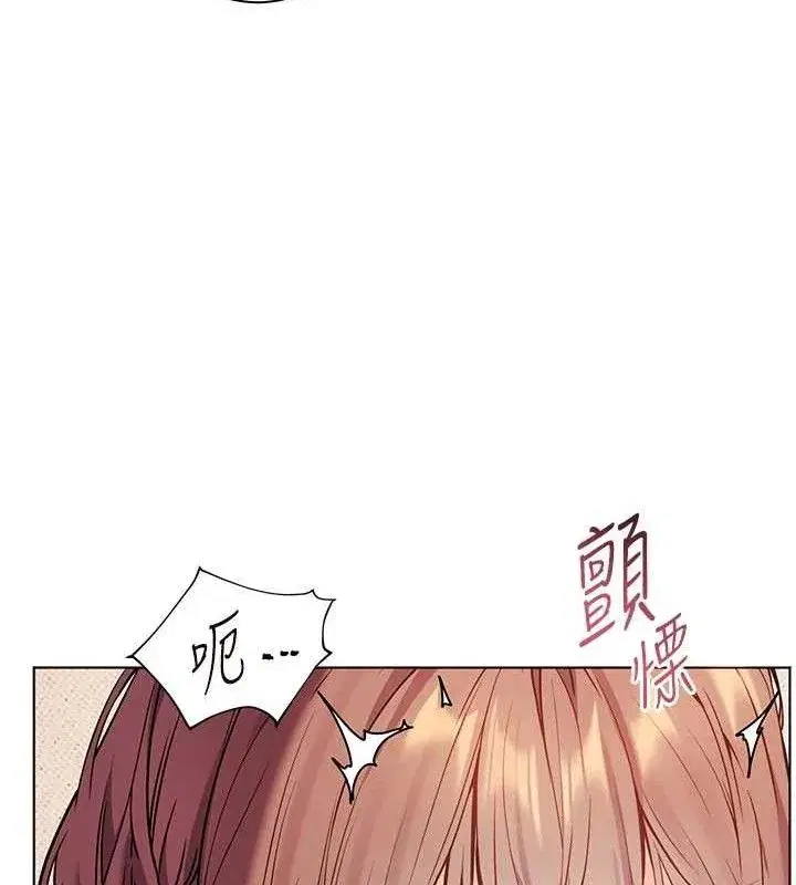 第46話-特訓清純妹舒服開關