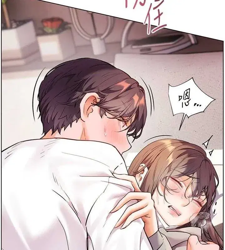 第46話-特訓清純妹舒服開關