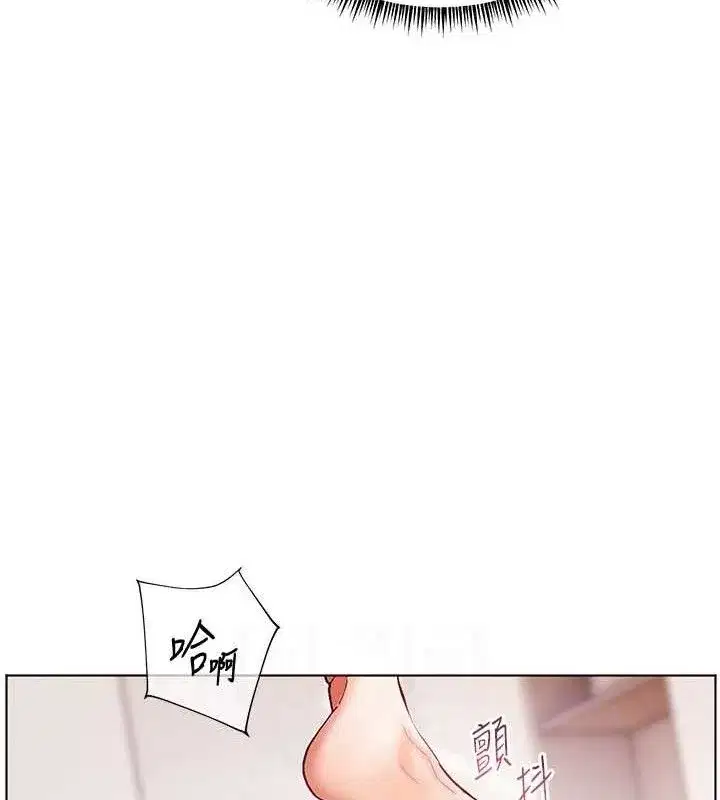 第46話-特訓清純妹舒服開關