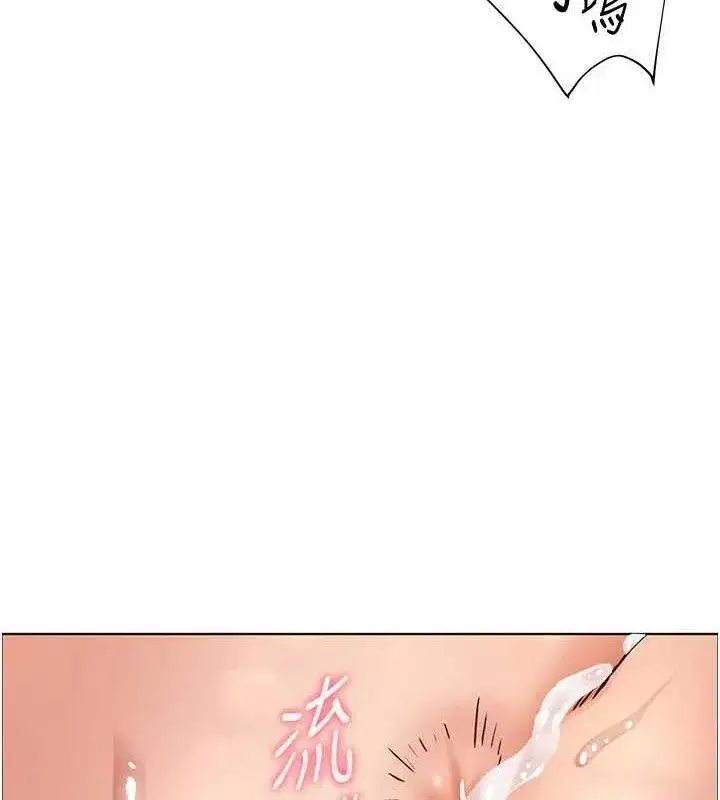 第46話-特訓清純妹舒服開關