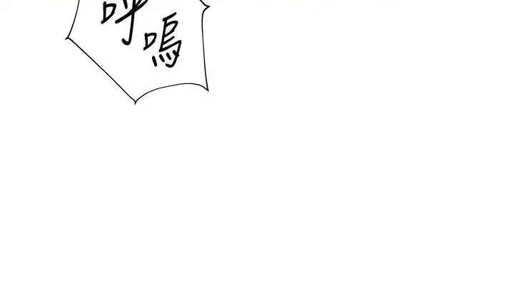 第46話-特訓清純妹舒服開關