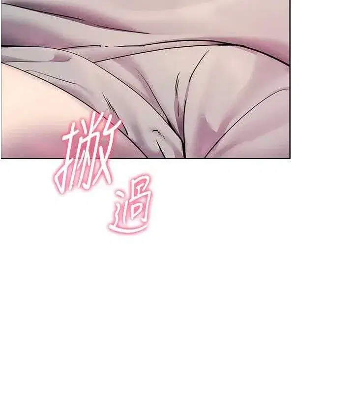 第46話-特訓清純妹舒服開關