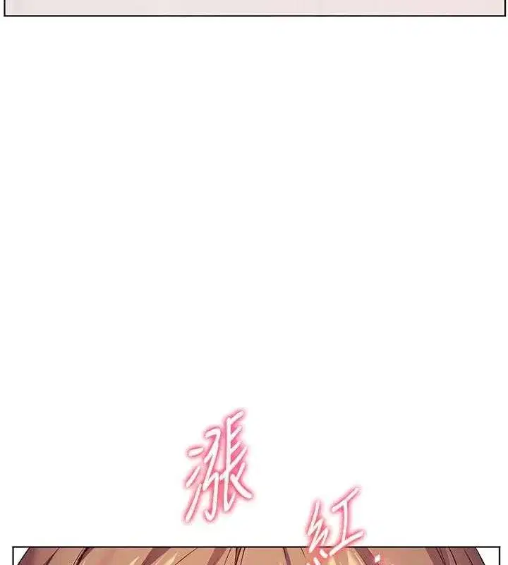 第46話-特訓清純妹舒服開關