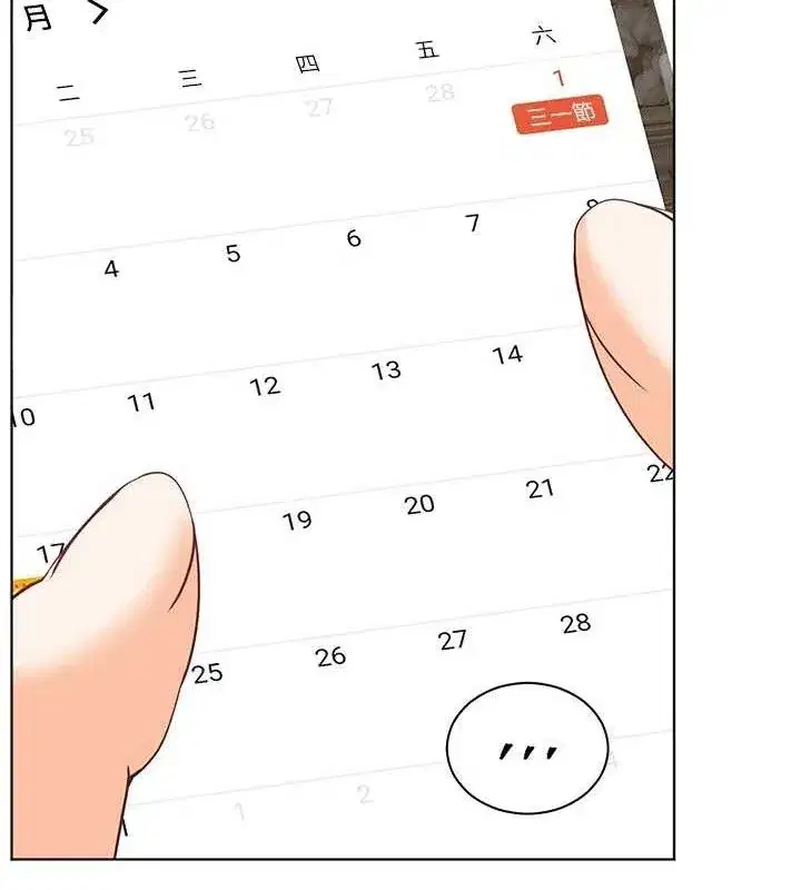 第46話-特訓清純妹舒服開關