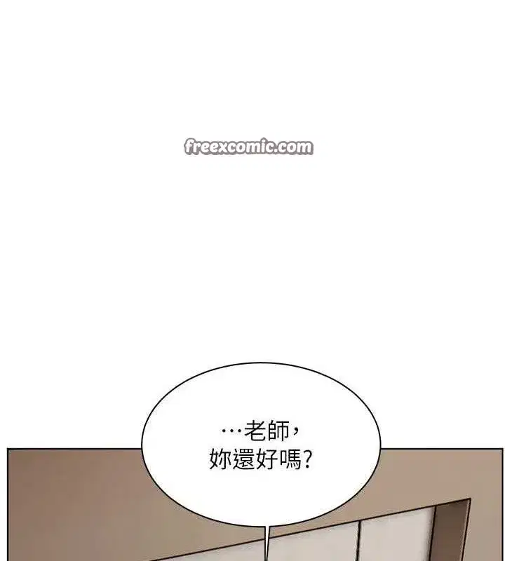 第46話-特訓清純妹舒服開關