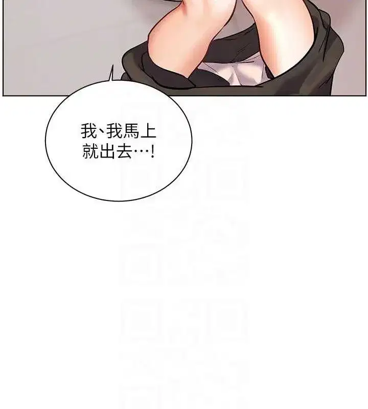 第46話-特訓清純妹舒服開關