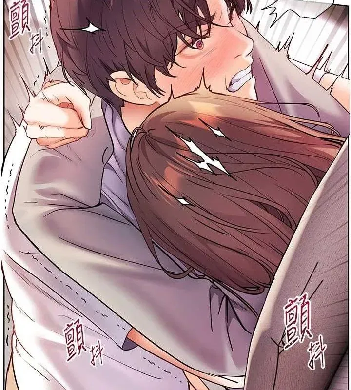 第46話-特訓清純妹舒服開關