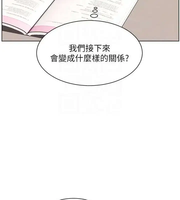 第46話-特訓清純妹舒服開關