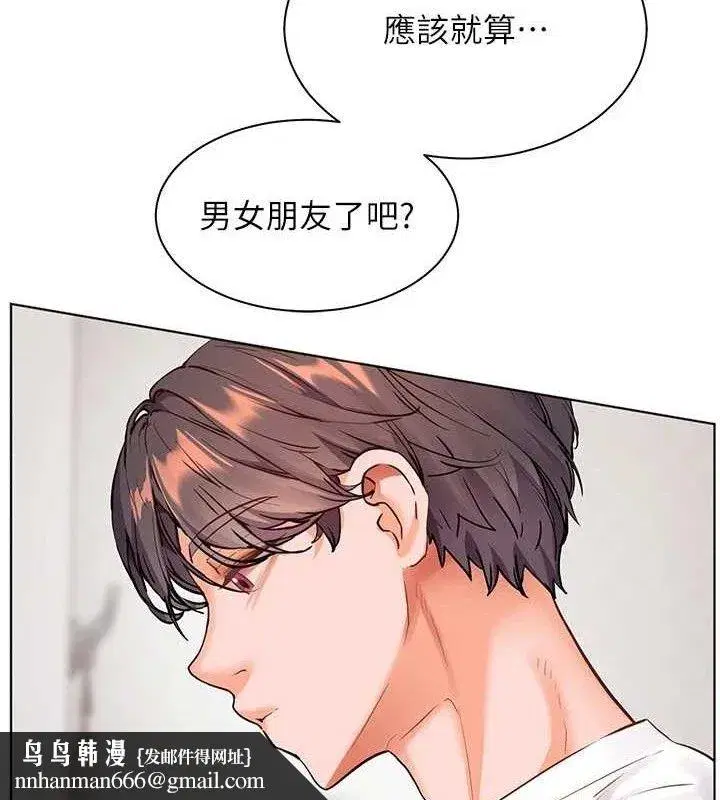 第46話-特訓清純妹舒服開關