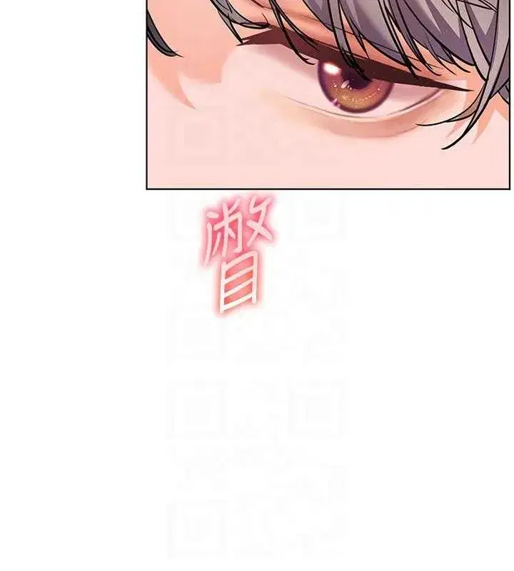 第46話-特訓清純妹舒服開關