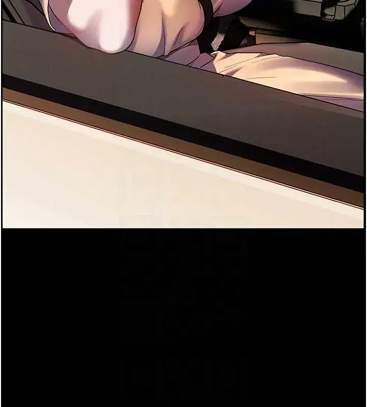 第47話-向老婆展示求和急速腰技