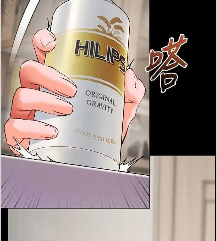 第47話-向老婆展示求和急速腰技