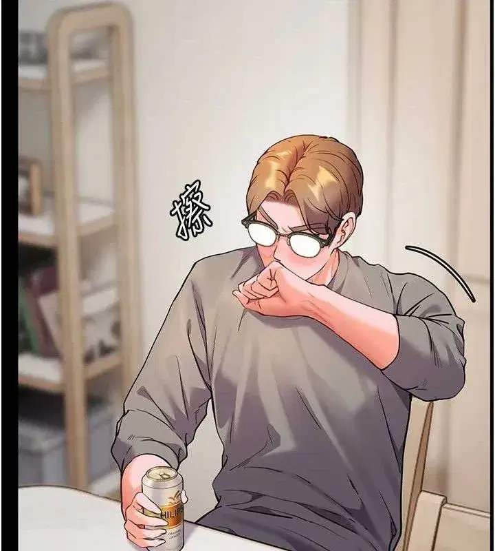 第47話-向老婆展示求和急速腰技