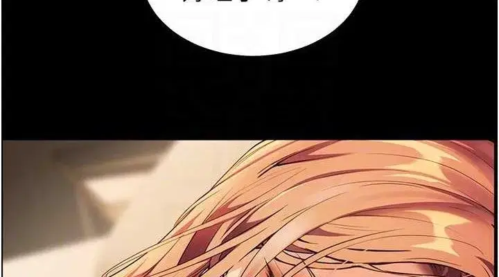 第47話-向老婆展示求和急速腰技