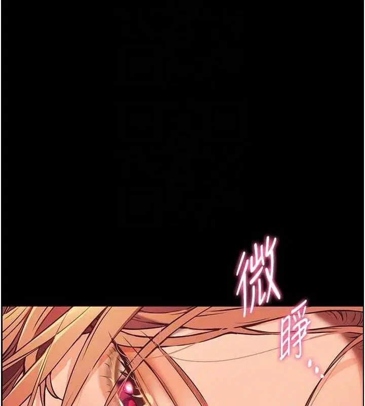 第47話-向老婆展示求和急速腰技