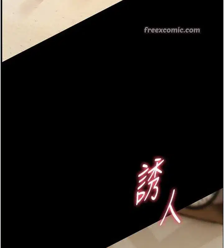 第47話-向老婆展示求和急速腰技