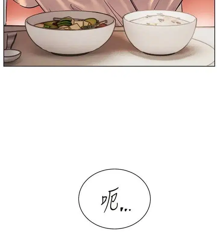 第47話-向老婆展示求和急速腰技