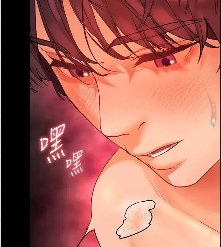 第47話-向老婆展示求和急速腰技